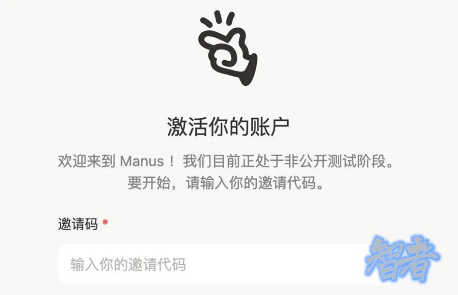 又黑又紅的 Manus，還要闖三道關-第4張圖片.jpg