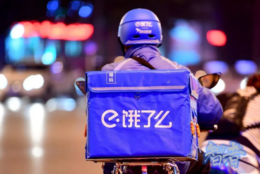 餓了么 終于出手！阿里 下場，即時零售 正式開啟“三國殺”團戰.jpg