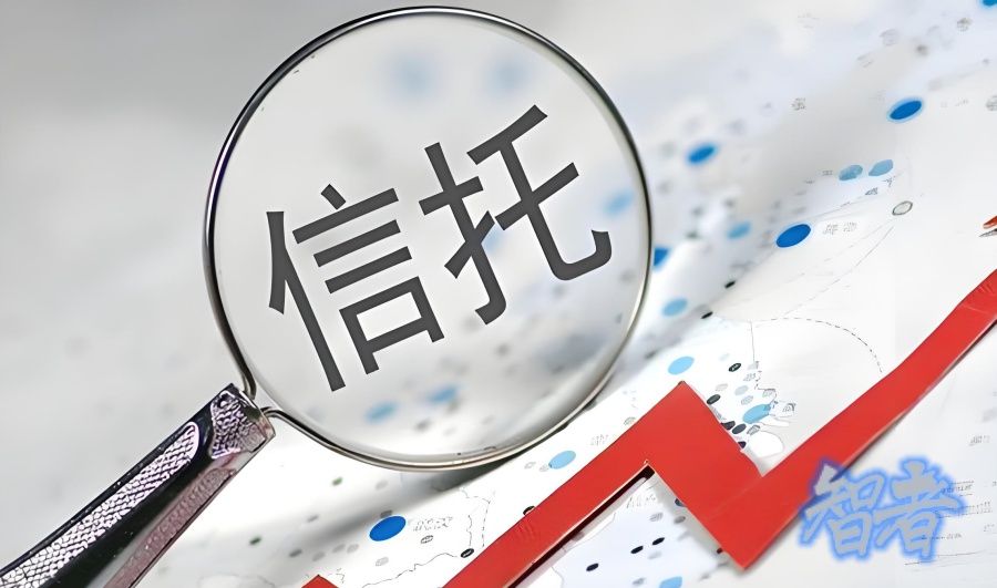 信托 年報季落幕：三家規(guī)模超2萬億.jpg