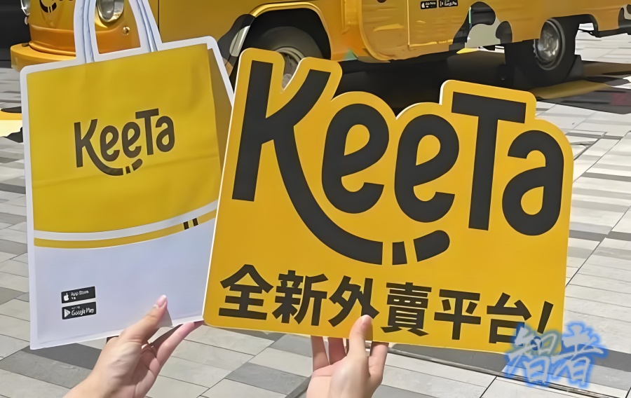 美團 王興 見了巴西總統，10億美元點燃南美 外賣大戰-第1張圖片.jpg
