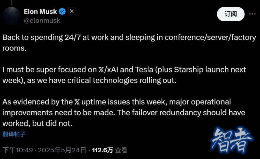 馬斯克宣布回歸-第2張圖片.jpg