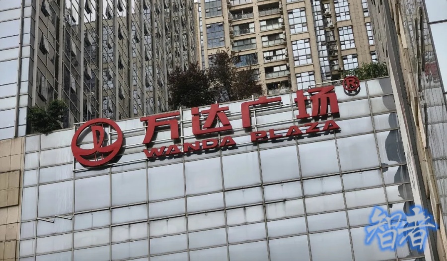 王健林 再賣48座萬達廣場，騰訊等“熟人團”接盤-第1張圖片.jpg